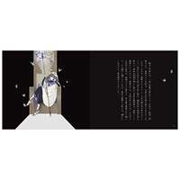 【 In Stock 】 (Lito 舎 otome irotomo), the girl 's bookshelf: the magician Japanese imported original layout Book imported official version by Junichiro Tanizaki, み み illustration collection by lito 舎 thumbnail 4