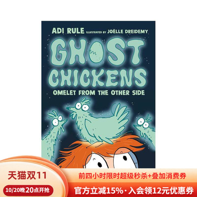 【预售】幽灵鸡 #1：来自异世界的煎蛋卷 Ghost Chickens #1: Omelet from the Other Side 英文进口原版儿童章节书 幽默中年级读