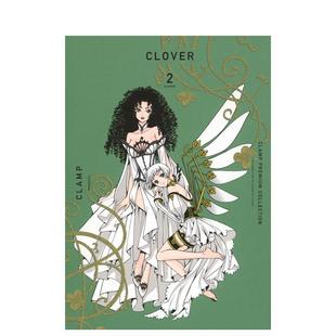 【预售】CLAMP豪华选集 四叶三叶草 2 CLAMP PREMIUM COLLECTION CLOVER 2 日文漫画进口原版图书籍二次元 CLAMP 讲谈社