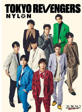【现货】TOKYO REVENGERS NYLON SUPER VOL.5 东京复仇者 NYLON JAPAN2021年特刊 日本原装进口正版 随刊送海报&DVD