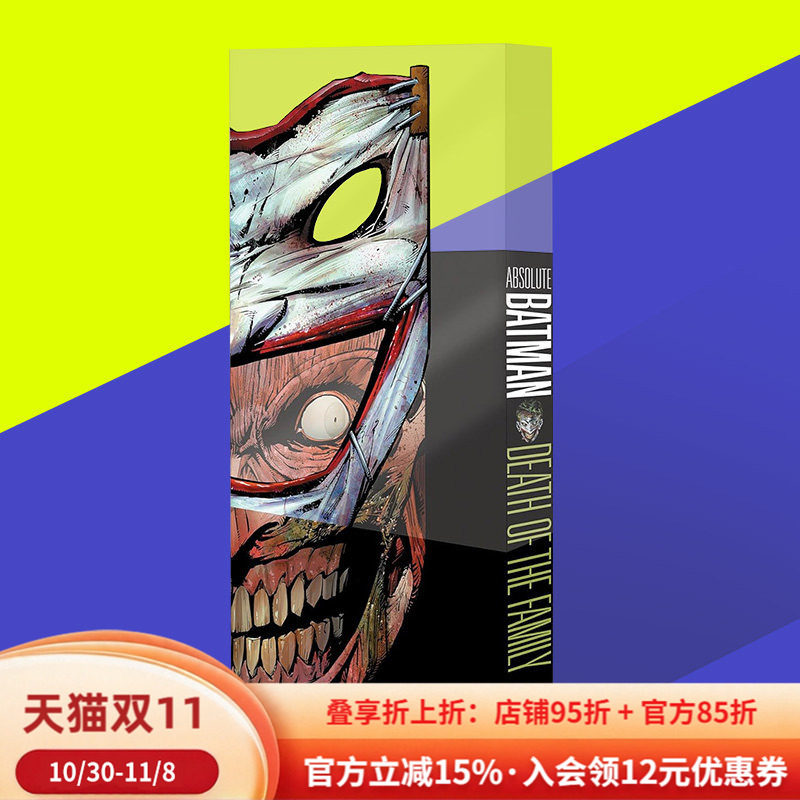 【现货】【DC漫画】蝙蝠侠:家族之死 Absolute Batman: Death of the Family 英文进口原版漫画图书SNYDER SCOTT