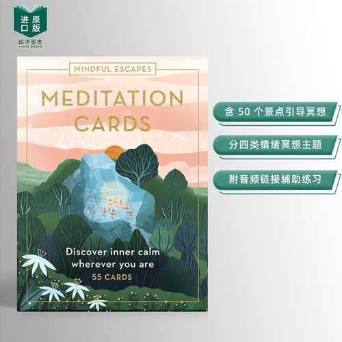 正念放松冥想 Mindful