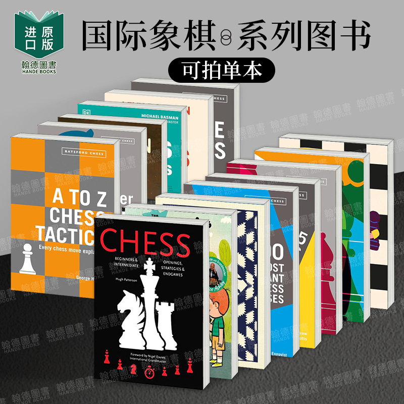 Chess国际象棋 英文原版棋牌学习 象棋系列（单册可拍）英文原版图书籍进口象棋初级中级：开场、策略和结尾游戏Hugh Patterson