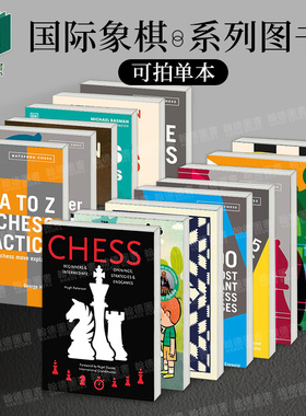 Chess国际象棋 英文原版棋牌学习 象棋系列（单册可拍）英文原版图书籍进口象棋初级中级：开场、策略和结尾游戏Hugh Patterson