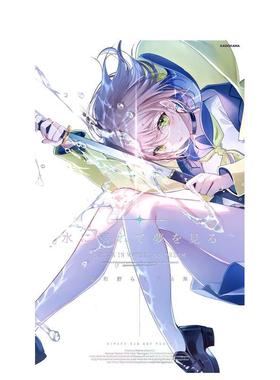 【现货】 水に溺れて梦を见る 美和野らぐ作品集，美和野RAGU插画作品集 进口日文原版图书籍正版 ＫＡＤＯＫＡＷＡ 美和野 らぐ