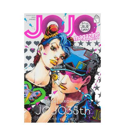 【预售】 JOJO magazine 2022 SPRING JOJO的奇妙冒险 35周年纪念杂志 漫画 日文原版图书籍正版 荒木飞吕彦 插画集 日本原装进口
