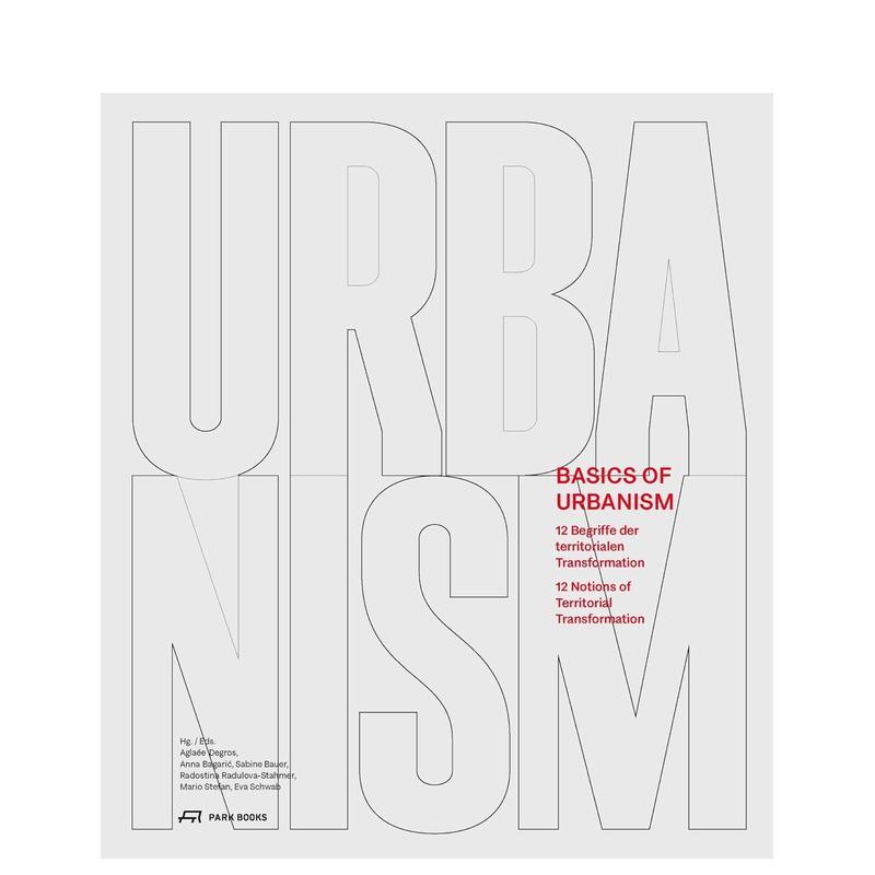 城市化基础：12 个地域转型概