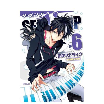 【预售】吸血鬼仆人 6 ＳＥＲＶＡＭＰーサーヴァンプー　６ 日文漫画进口原版二次元图书籍 田中ストライク ＫＡＤＯＫＡＷＡ