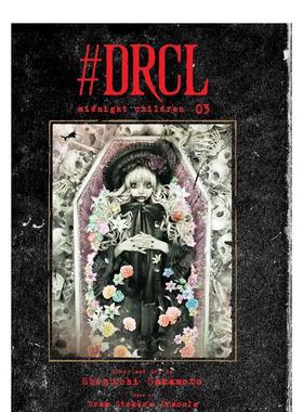 【现货】DRCL midnight children Vol. 3 DRCL 《午夜儿童》第 3 卷英文进口原版漫画正版图书籍Shin'ichi Sakamoto外文