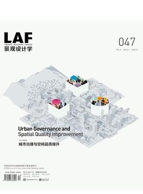 【预售】景观设计前沿 047 Landscape architecture Frontiers 047 英文进口原版园林景观设计图书Kongjian Yu Yuning Cheng Tian