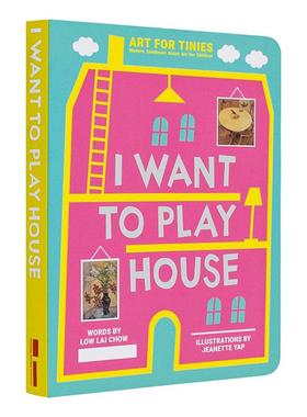【预售】我想玩过家家I Want to Play House英文进口原版儿童图书3-6岁艺术启蒙Low Lai Chow;Jeanette Yap