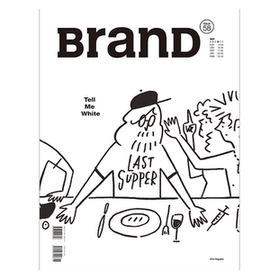 【现货】【官方直订】BranD 杂志 (中国香港 简体中文)  2021年04期 NO.58 [设计对“白”] 杂志期刊 原版正版 国际品牌设计