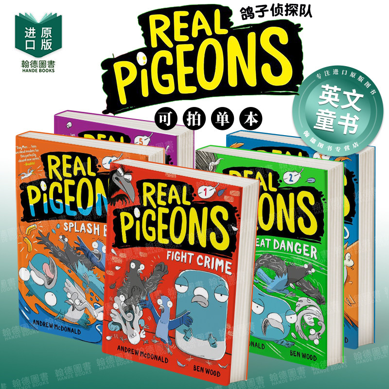 Real Pigeons Fight Crime鸽子侦探队 1：打击犯罪/2/3/4/5 英文进口原版儿童桥梁书 中年级读物 爆笑图文桥梁书系列