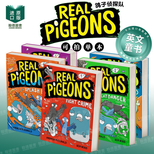 Real Pigeons Fight Crime鸽子侦探队 1：打击犯罪/2/3/4/5 英文进口原版儿童桥梁书 中年级读物 爆笑图文桥梁书系列