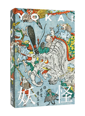 【现货】（国际版）YOKAI-妖怪-，妖怪研究家收藏家汤本豪一 日本妖怪博物馆作品集 PIE出版 日文原版进口图书籍 艺术绘画传统文化