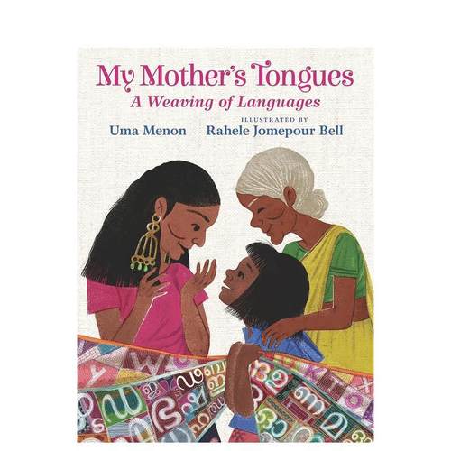 母亲的语言 My Mother