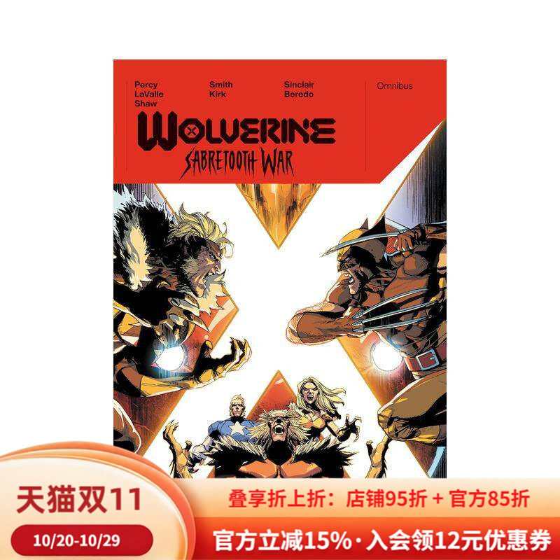 【预售】金刚狼:剑齿虎战争全集 Wolverine: Sabretooth War Omnibus Leinil Yu Cover 英文漫画进口原版图书籍 漫威漫画Leinil