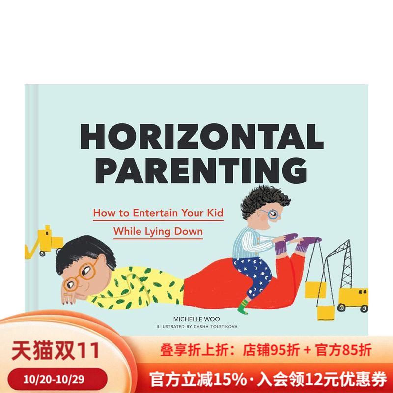 【预售】躺平育儿Horizontal Parenting 英文进口原版生活类图书Michelle Woo and Dasha Tolstikova外文