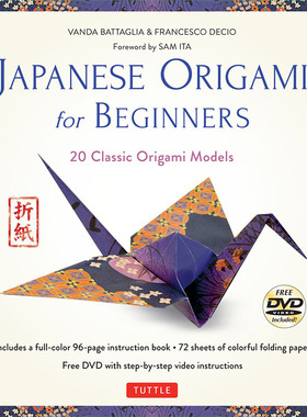 【预售】 JAPANESE ORIGAMI FOR BEGINNERS，日本初学者折纸艺术 Vanda Battaglia, Francesco Decio 手工制作
