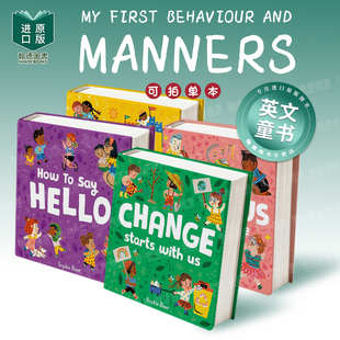 儿童绘本图书My Manners系列 With and Behaviour First 英文进口原版 如何打招呼 Us改变从我们开始 Starts Change