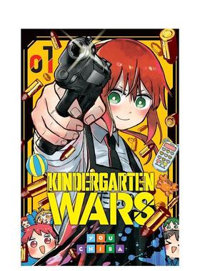 【预售】幼稚园WARS 1 Kindergarten Wars， Vol. 1 英文漫画进口原版图书籍外文Christine Dashiell Phil Christie You Chiba