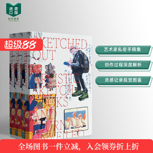 【现货】素描 ：揭开艺术素描本和日记的面纱 Sketched Out 英文进口原版艺术插画原画设定集 涂鸦草稿本Victionary