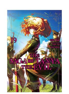 【现货】The Saga of Tanya the Evil, Vol. 19 (manga)，邪恶坦尼娅的传奇 卷19（漫画） 英文进口原版漫画外文图书 Shinobu Shi