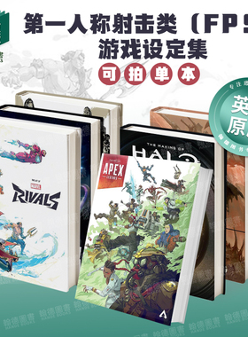 The Art of Marvel Rivals漫威争锋/无主之地4/网络奇兵  英文进口原版艺术插画原画设定集 第一人称射击类（FPS） 游戏设定集