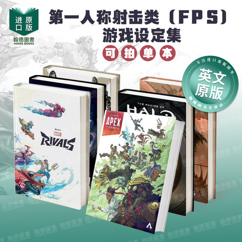 The Art of Marvel Rivals漫威争锋/无主之地4/网络奇兵  英文进口原版艺术插画原画设定集 第一人称射击类（FPS） 游戏设定集
