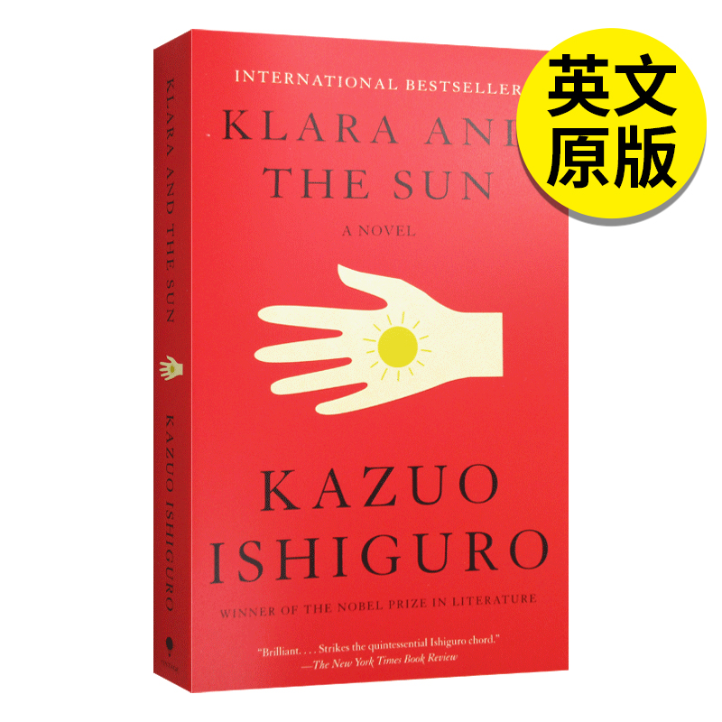 翰德图书克拉拉与太阳