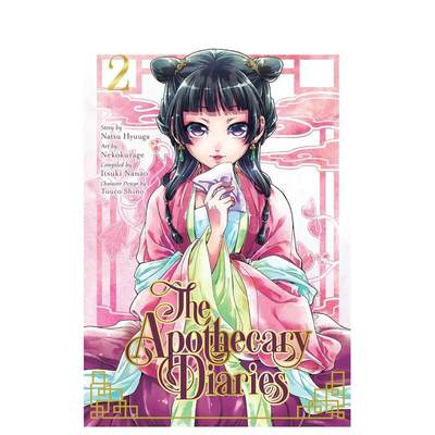 【预售】药屋少女的呢喃 2 漫画 The Apothecary Diaries 02 (Manga) 英文进口原版漫画书