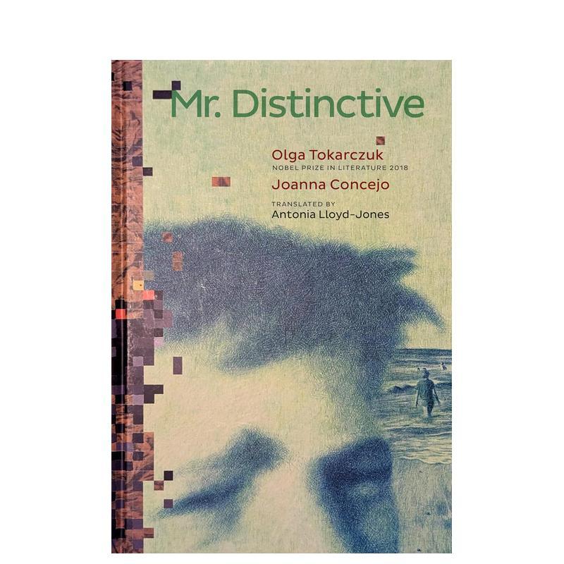 独具一格的先生 Mr. Dis