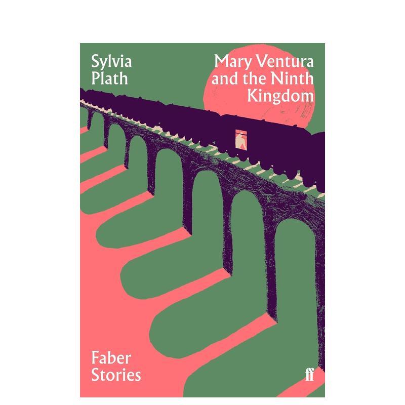 玛丽·文图拉和第九王国 Mar