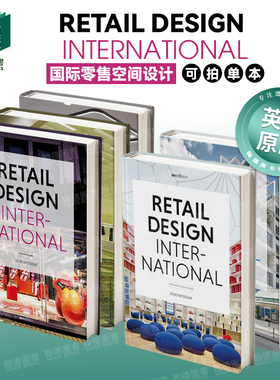 国际零售空间设计1：构件·空间·建筑 Retail Design International Vol. 1/ 英文进口原版室内设计装饰图书Jons