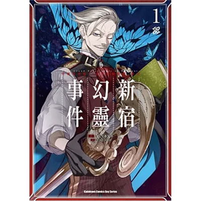 亚种特异点I恶性隔绝魔境