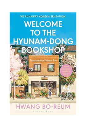 【预售】欢迎来到贤岩洞书店 Welcome to the Hyunam-dong Bookshop 英文进口原版文学小说Hwang Bo-reum