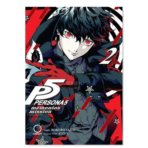 【预售】漫画 女神异闻录5 卷2 Persona 5 Mementos Mission 2 英文漫画书原版进口图书籍