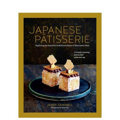 【预售】日式西点艺术：东西融合的视觉与味觉盛宴 Japanese Patisserie 英文进口原版餐饮美食图书James Campbell