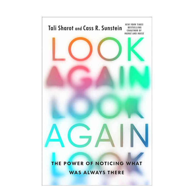 再看一次：去习惯化的探索 Lo