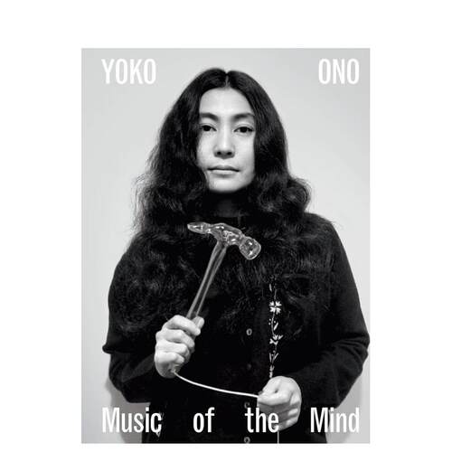 小野洋子：心灵的乐章 诞辰90