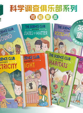 The Science Club Investigate: Electricity 电/光/声音/人体/植物 英文进口原版儿童百科绘本图书Mary Auld科学调查俱乐部系列