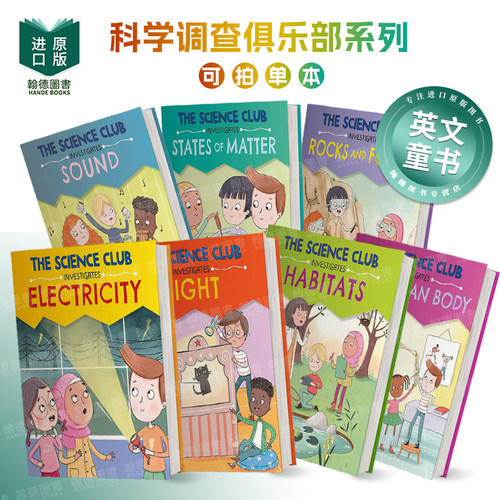 The Science Club Investigate: Electricity 电/光/声音/人体/植物 英文进口原版儿童百科绘本图书Mary Auld科学调查俱乐部系列