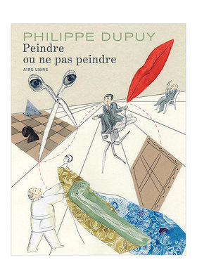 【现货】绘画或不绘画-完整Peindre ou ne pas peindre-L'intégrale 哲学人文故事漫画法文原版 15岁以上阅读艺术启蒙