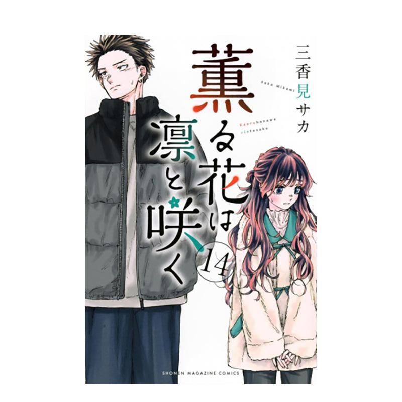 (预计26年2月出版)【首刷限