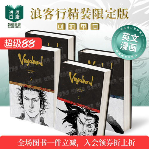 浪客行精