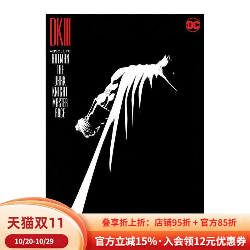 【现货】【DC漫画】蝙蝠侠:黑夜骑士 大师赛(新版) Absolute Batman: The Dark Knight-Master Race 英文进口原版漫画图书正版