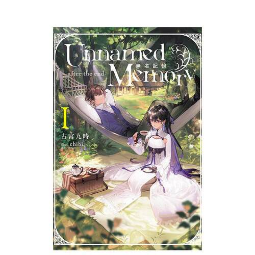 Unnamed Memory