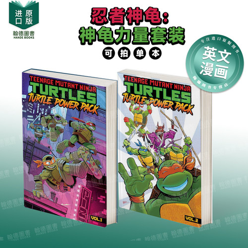 忍者神龟：神龟力量套装Teenage Mutant Ninja Turtles: Turtle Power Pack Vol. 1/2/3 忍者神龟：IDW收藏集1-18英文漫画原版图书