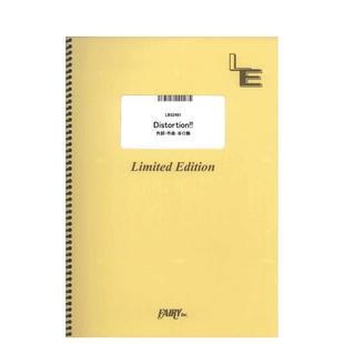 原版 进口书籍日文音乐松沢 团结Band ／结束バンド バンドスコア Distortion 孤独摇滚 贝斯乐谱集 图书外版 LBS2491 现货