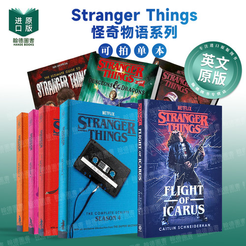 怪奇物语：第1/2/3/4季完整剧本Stranger Things: The Complete Scripts英文进口原版影视图书The Duffer Brothe怪奇物语系列图书